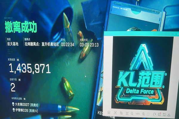 三角洲行动刷分外挂软件效果